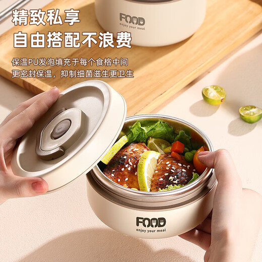 SUPOR (SUPOR) Supor 316 stainless steel insulated lunch box, microwave oven for office workers, multi-heating, three-layer elegant white 1400ml, free tableware guarantee