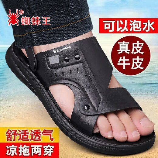 
Spider KING (SPIDER KING) leather sandals for men 2025 summer new style non-slip soft sole wear-resistant men's beach shoes dad sandals Z6623 brown 40 [standard size]