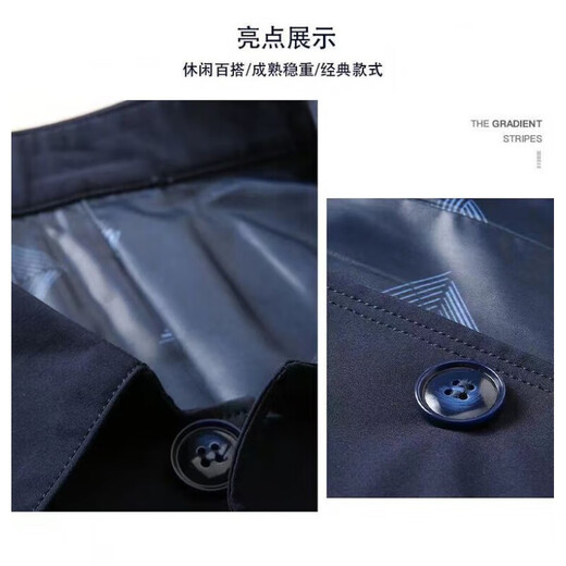 七匹狼高端春秋季男士商务夹克西装中青年纯色翻领薄款韩版修身风衣外套 浅灰色  NJ1048 M 【建议98-110斤】