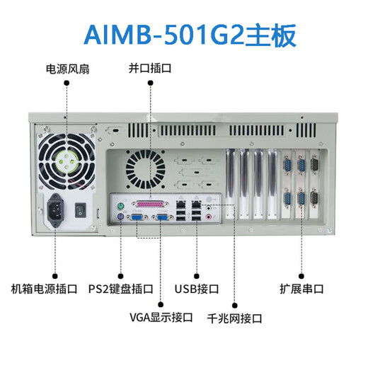 Advantech's new IPC-610L/H/IPC-510 industrial computer original motherboard 4U rack-mounted industrial computer 508G2/I3-12100/16G/256GSS Advantech IPC-610L+300W power supply/