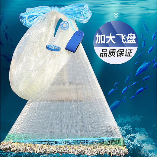 Fishing source cast net hand throw net fishing net Frisbee large plate fishing net thickened steel brushed wire welded iron chain easy throw net chain fishing net fish wire half finger 360 chain terms