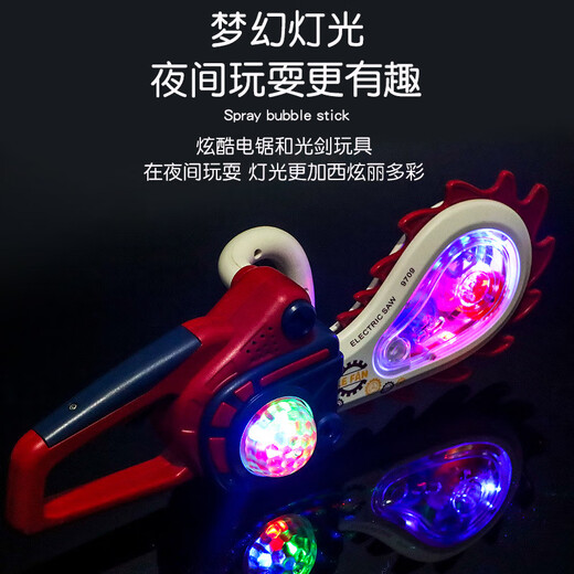 宝喜爱男孩玩具宝剑发光剑儿童激光剑武器电动七彩灯光剑摆摊一件 9928A炫光恐龙【蓝色】 原装标准版