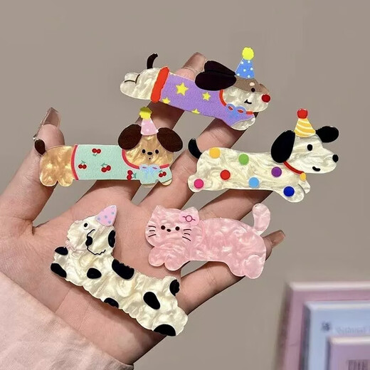 Cute Cartoon Party Puppy Cat Hair Clip Women's Side Broken Hair Bangs Clip Children's Duckbill Clip Headwear Hair Clip 01 Complete Set of 5 Pack