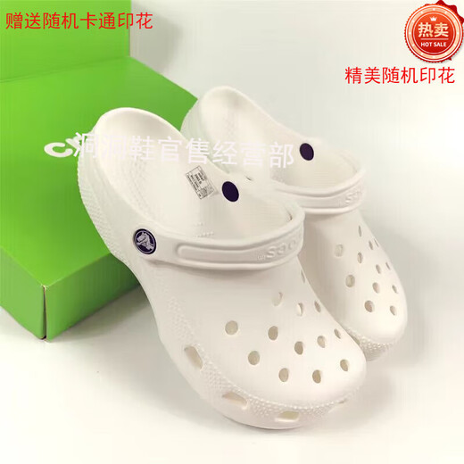 Crocs Crocs star hole shoes summer same style outdoor wading EVA anti-slip sandals for male and female stars star white 37