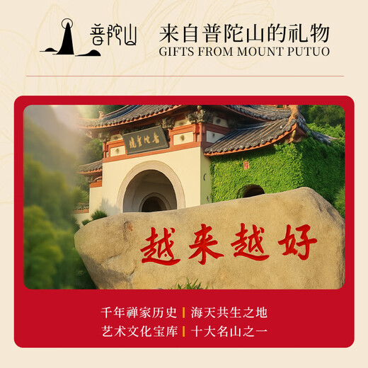 Putuo Mountain high content cinnabar pendant amulet safety buckle couple necklace male and female baby birth year gift