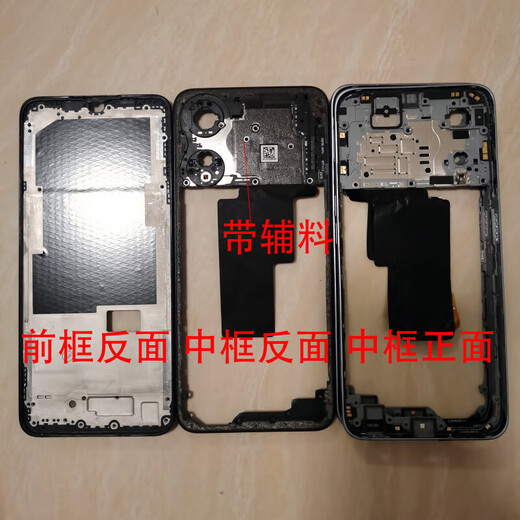 OPPO adapts to A58 back cover, middle frame, front frame, A58X mobile phone back shell, A1X screen frame, original disassembled battery cover, oppo A58 Jinghai Blue front frame + middle frame + back cover, disassembled 90% new