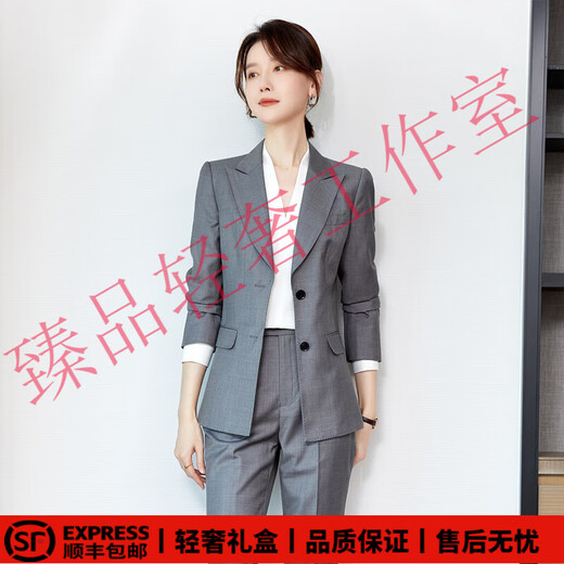 SUSTYLEG light luxury brand suit suit formal suit professional suit temperament exquisite and capable commuting meeting suit gray suit + pants M