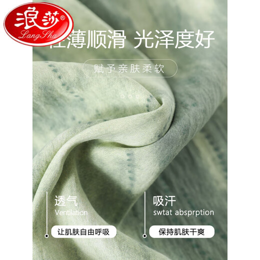 浪莎吊带睡裙女带胸垫夏季薄款纯棉高级感睡衣纯欲少女休闲连衣裙 QM6625 XL 均码