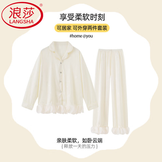浪莎（LangSha）轻奢高端冰丝睡衣女春秋季感年新款冰法式长袖套装甜美家居服 A6296 M 【80-100斤】