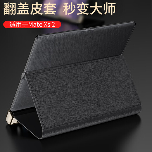 Langxiang suitable for Huawei Mate