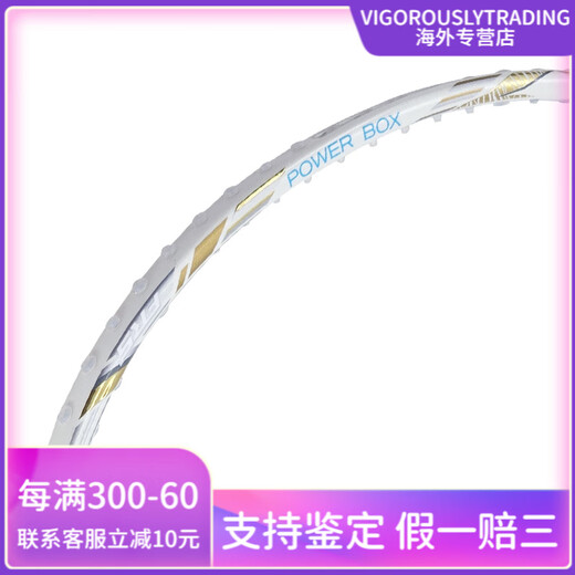 
VICTOR VICTOR TK9900TD Heavy gunner badminton racket high pound heavy killing, beat-resistant lightweight offensive type (shot single shot + GR233 hand glue + VBS68P line + velvet shot 4U/G6 23 pounds (beginner)