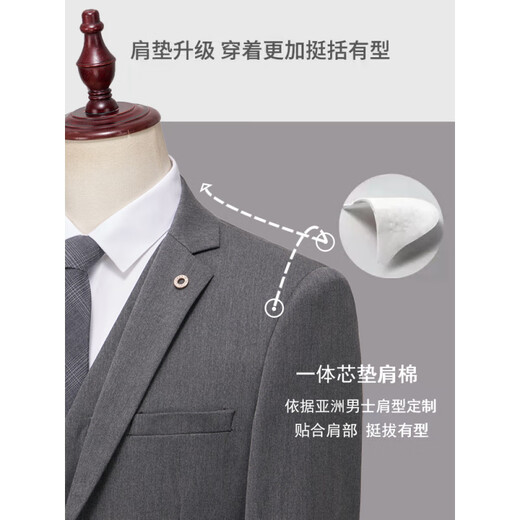 SKARO新郎西服套装男士商务职业正装结婚礼服英伦风休闲弹力修身西装男 中灰两粒扣【西服+西裤+衬衫】 XS 160 体重90-100斤