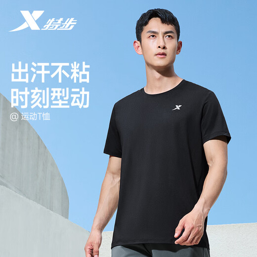 Xtep sports short-sleeved T-shirt men's summer quick-drying men's ice silk top outdoor training students send dad