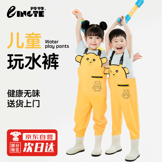 Lingte waders jumpsuit for outdoor play, waders, waterproof clothing, wading clothing, rain boots all in one - cartoon yellow 30 size