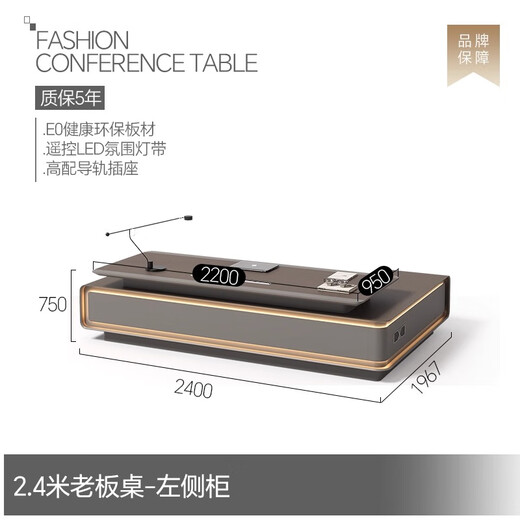 Aosenming luxury president desk high-end boss desk office desk chair chairman office furniture with LED light executive desk 2.4 meters boss desk