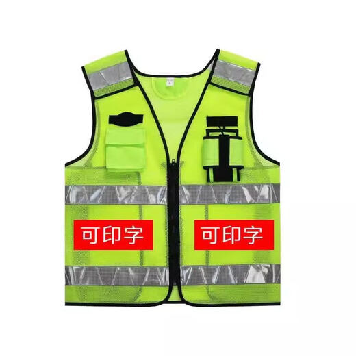 Traffic and road administration high-speed riding rescue night patrol security reflective vest vest custom printing fluorescent green no printing L