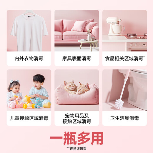 Dettol fragrance clothing disinfectant, plant source sterilization and odor removal, 48h fragrance retention, children's laundry disinfectant 1L*3