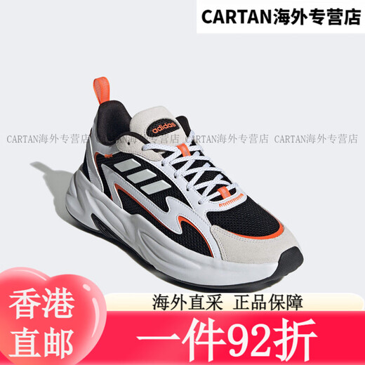 Clover (adidas) OZWAVE Dick-Soled-Dad-Schuhe Laufschuhe Sportschuhe lässige Schuhe Herrenschuhe Frauenschuhe.5 JI1585 36
