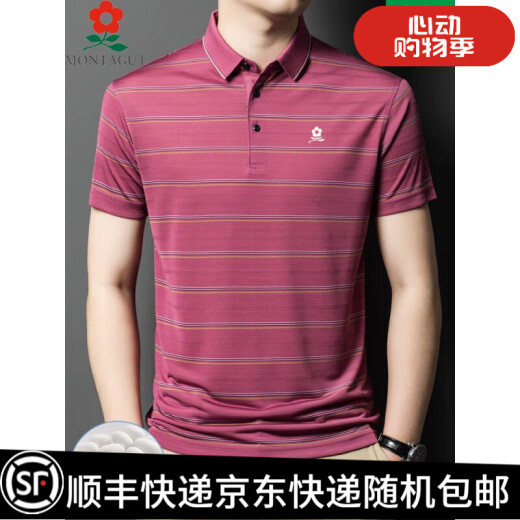 Camiseta de polvo de mulberry de manga corta de manga corta de manga corta a rayas de Montagut A829-Blue M 165 adecuado para 100-115Jin [Jin equivale a 0.5 kg]