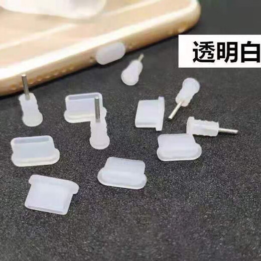 Ye Yu is suitable for type-c mobile phone charging port dust-proof plug silicone universal Type-c Huawei vivo Xiaomi 8 dust-proof plug ##黑1pc#无# type-c separate charging port plug#silica gel