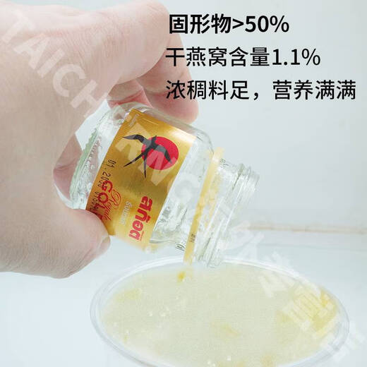 SCOTCH士国燕窝即食饮泰国金丝燕盏无糖冰糖礼盒进口孕妇中老年营养滋补 【冰糖】燕窝40ml*6瓶（1盒）