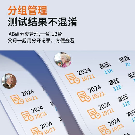 正品初丨医生臂筒式医用全自动电子血压计隧道式柯氏音法+示波法 正品CH-S693L臂筒式1台