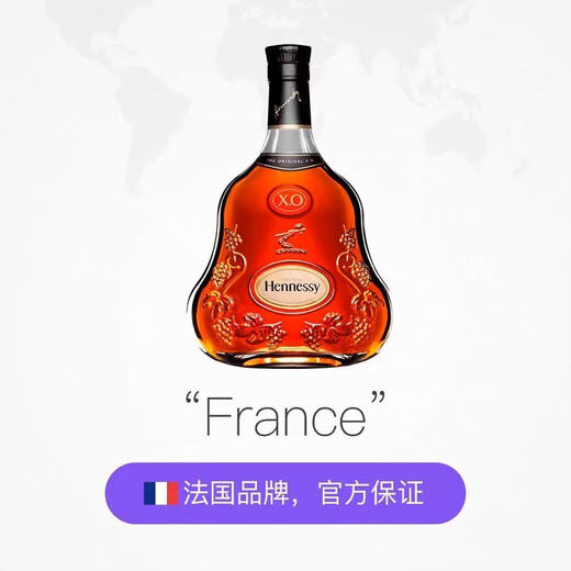 
ZOCI Hennessy VSOP Cognac French imported wine 700ml Gift selection xo 1000mL 1 bottle