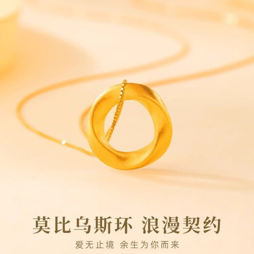 Dewey Van gold-wrapped silver 999 pure gold Möbius ring pendant gold peace buckle necklace women's clavicle chain as a gift for friends Möbius pendant (thick gold layer)