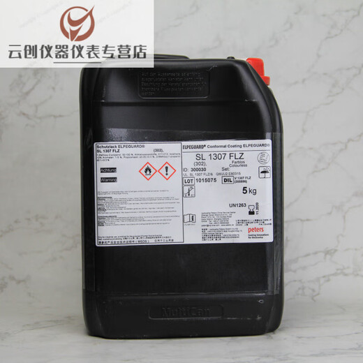 Germany Peters SL 1307 FLZ coating insulating coating conformal paint UL flame retardant certification 5KG 5KG original