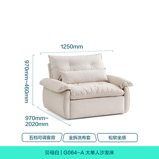 Lin's Home Furnishing Cat Scratch Fabric Sofa Living Room 2025 New Small Apartment Removable and Washable Cloud Sofa Bed All-in-One Dual-Purpose G064 12 Anti-Cat Scratch Cloth Fritillary White | 1.25m Sofa Bed