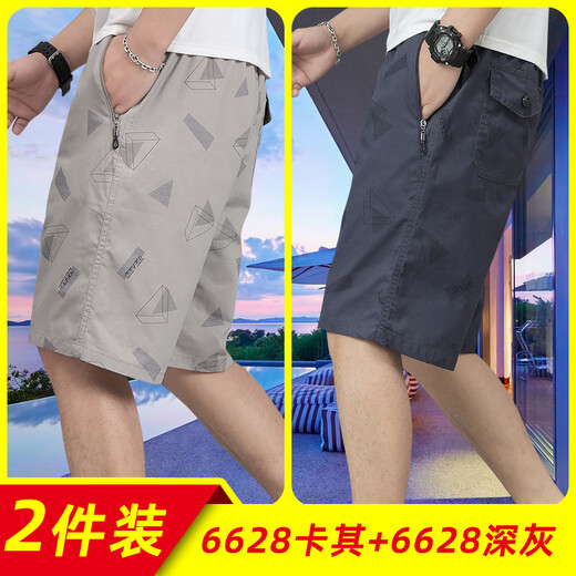 JEEP SPIRITJEEPSPIRIT纯棉五分裤男夏季薄款中裤nNej韩版时尚休闲裤大码短裤 【两件nNej-WQS6628卡其+深灰 4XL 建议【180斤-200斤】