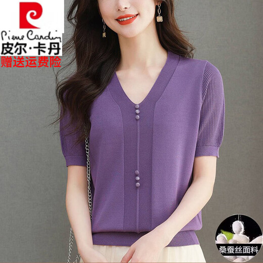 皮尔卡丹高档桑蚕丝短袖t恤女2025新款夏季妈妈真丝短袖V领遮肚上衣女薄款 米色【9195款】 2XL 【建议130-140斤穿】