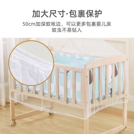 9i9 crib mosquito net cover cradle bed mosquito net baby bed mosquito net full cover installation-free foldable universal A67