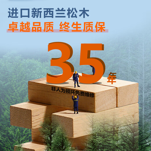 温以嘉定制实木复合地板家用环保耐磨防滑地板ENF原木中古风防水地热 9859【梨纱透影】 E0环保 14mm 1㎡