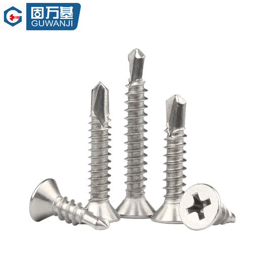 GUWANJI cross recessed countersunk head self-drilling self-tapping screws stainless steel cross flat head screw drill tail 304 stainless steel M4.8x25 50 pcs/pack