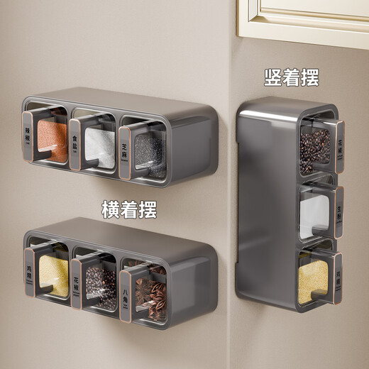 Newair seasoning jar seasoning box wall-mounted home kitchen high-end salt jar seasoning sealed storage box set