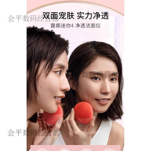 FOREOLUNA 4 mini Luna 4 mini полупрозрачное очищающее средство для лица силиконовое очищающее средство для лица сказочная фиолетовая страна