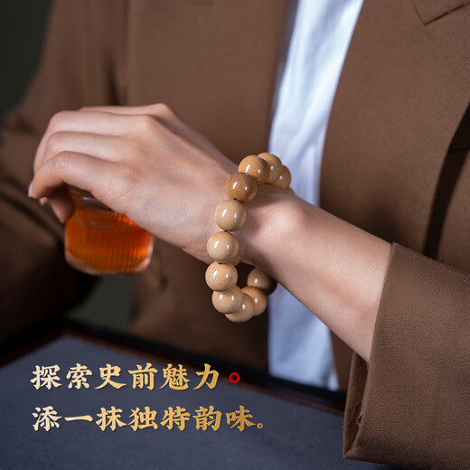 苏小北天l然猛犸象牙化石手串冰咖爆满牙纹男文玩佛珠手链女手把 MWBK16802(1.6cm猛犸冰咖玉化料)