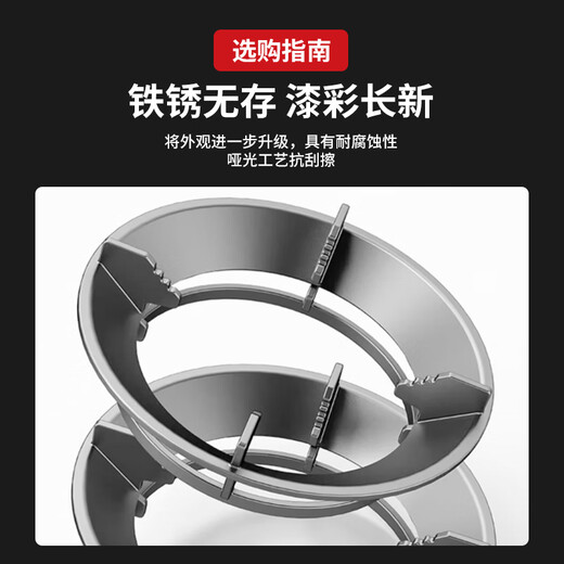 PURPAVWINNER gas stove windproof fire cover embedded 202mm stove natural gas stove stand support anti-slip gas stove bracket