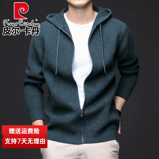 皮尔卡丹（pierre cardin）品牌羊毛针织开衫连帽纯色毛衣外套拉链线衣春秋季休闲男装外衣 中灰 XL 175建议135-150斤
