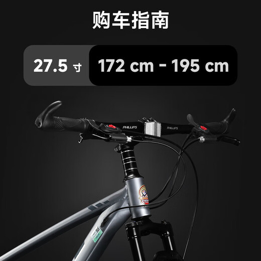 PHILLIPS mountain bike youth bicycle adult male and female student variable speed road bicycle bicycle gray 24 speed 27.5 inch
