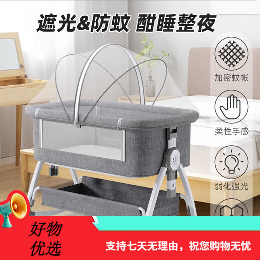 盟石新生儿婴儿床多功能带尿布台可拼接床可折叠宝宝摇摇床可移动哄睡 星河灰[带蚊帐+尿布台+记忆棉]