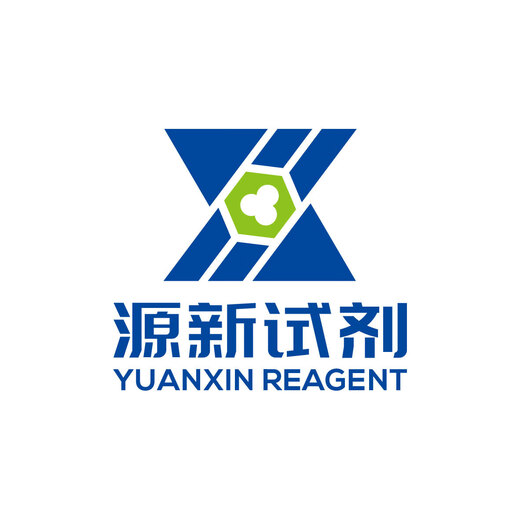 现货 2-氨基-3-羟基吡啶CAS:16867-03-1 纯度98.0% 500g/瓶