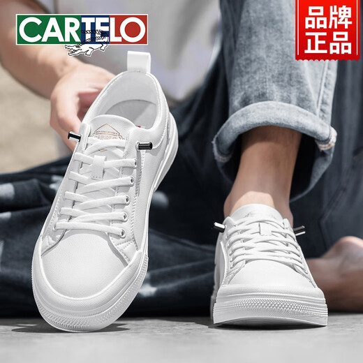 卡帝乐鳄鱼（CARTELO）男鞋夏季透气低帮小白鞋鞋一脚蹬潮鞋运动休闲真皮板鞋男 白色-6624-四季款 44 标准运动码数