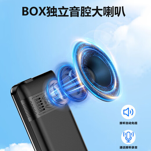 纽曼老年人手机 4G全网通 移动联通电信广电可插5G卡 超长待机直板按键大字体大声音学生专备用功能机 绅士黑 移动版【超长待机+正反盲插】