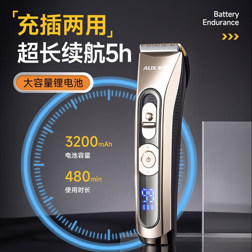 奥克斯（AUX）电动理发器电推子剃头神器男士专用自理发专业发廊级家用成人电推剪理发店发型师专用理发工具全套 【发廊专用】标配+双普剪+备用刀头