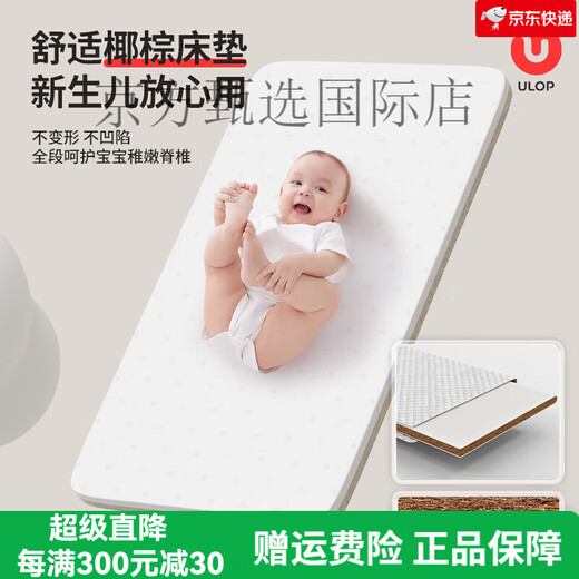 Ullop Crib Multifunktionales Bett Bewegbares Spleißen Baby Bett Baby überreden Artefakt Neugeborene Cradle Cradle-Style-Spleißbett [braune Matte + Windelstisch]