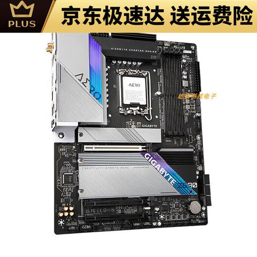 GIGABYTEGIGABYTE技嘉 UD超耐久办公主板GAMING X魔鹰小雕 12代 Z690 AORUS XTREME