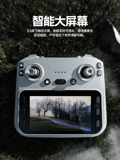 然凡擎2025款无人机带屏遥控飞机8K双摄20公里续航GPS返航专业高清航拍 单电【升级大屏遥控】8K专业（GPS返航）/20公