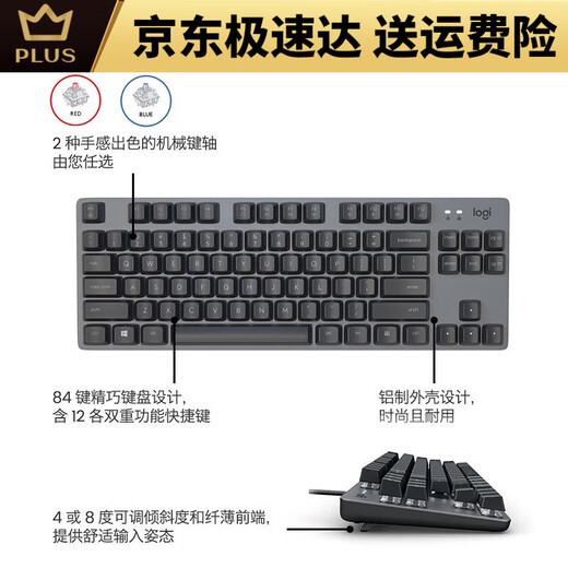 Axe vert et rouge K835 Game de clavier câblé Keycap Keycap Office Office personnalisé K835 Black TTC- Green Axe